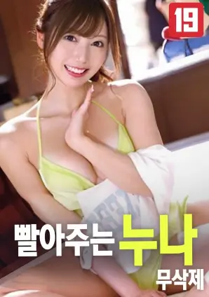 《长津湖》海报